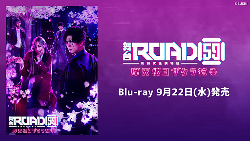 ꡼ No.002 | ROAD59 -Ǥö-ŷϰ襶鹳 Blu-rayŵ󤬸