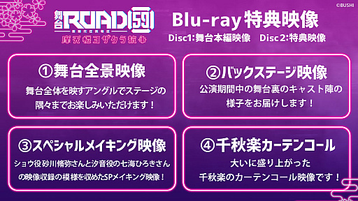 ꡼ No.003 | ROAD59 -Ǥö-ŷϰ襶鹳 Blu-rayŵ󤬸
