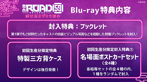 ꡼ No.004 | ROAD59 -Ǥö-ŷϰ襶鹳 Blu-rayŵ󤬸