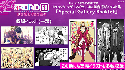 ꡼ No.005 | ROAD59 -Ǥö-ŷϰ襶鹳 Blu-rayŵ󤬸
