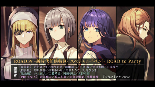 ���������꡼ No.003�Υ���ͥ������ / ��ROAD59�ץ��ڥ���륤�٥��TVCM����9��1��������������