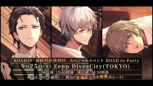 ���������꡼ No.005�Υ���ͥ������ / ��ROAD59�ץ��ڥ���륤�٥��TVCM����9��1��������������