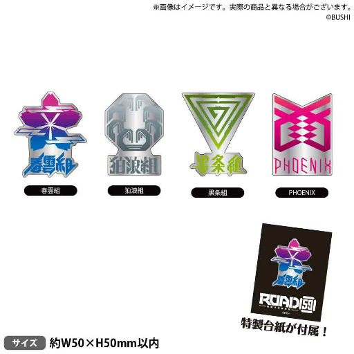 ���������꡼ No.009�Υ���ͥ������ / ��ROAD59�ץ��ڥ���륤�٥��TVCM����9��1��������������