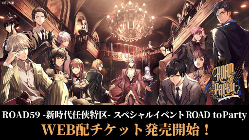 ꡼ No.003 | ROAD59פθ饸28922Ȥ³ͥ걩ʤ󤬽б