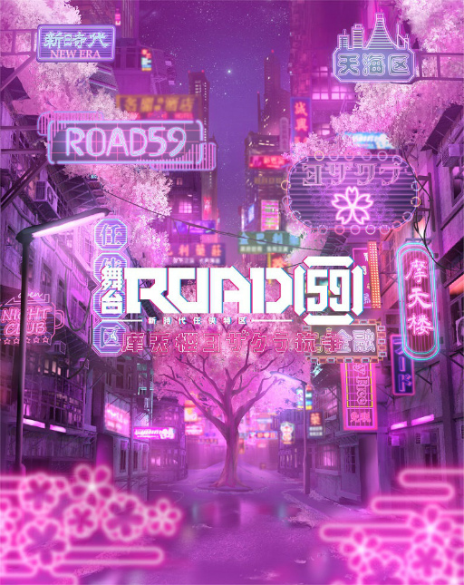 ꡼ No.001 | ROAD59ŷϰ襶鹳Blu-rayȯ