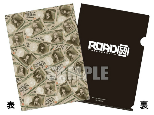 ꡼ No.010 | ROAD59ŷϰ襶鹳Blu-rayȯ