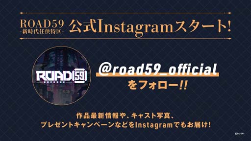 ꡼ No.005 | ROAD59 -Ǥö- ڥ륤٥ ROAD to Party׳ŵǰڡ󤬳