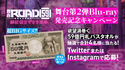 ꡼ No.006 | ROAD59 -Ǥö- ڥ륤٥ ROAD to Party׳ŵǰڡ󤬳