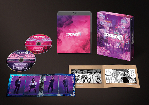 ���������꡼ No.005�Υ���ͥ������ / ��ROAD59 -������Ǥ���ö�-��������������Υ����󿧻�ʤɤ�������Twitter�����ڡ���򳫺�