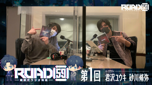 ���������꡼ No.002�Υ���ͥ������ / ��ROAD59�׸����饸��2���ȤΥ��������֤�YouTube�ˤƸ���