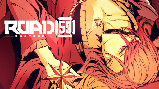 ���������꡼ No.001�Υ���ͥ������ / ��ROAD59�ץ٥ͥǥ����ȡ�CV����������ˤΥե�������ư������