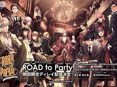 ROAD59 -Ǥö-ץڥ륤٥ȡROAD to Partyɤǯϴָǥ쥤ۿ