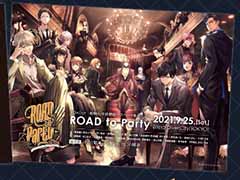 ��ROAD59�סȥ��ڥ���륤�٥�� ROAD to Party�ɤΥǥ��쥤�ۿ���ǰ�����ڡ�����2�Ƥ򳫺�