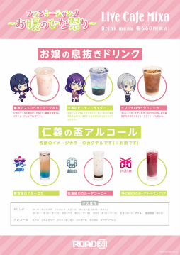 ꡼ No.003 | ROAD59ץեߡƥ󥰤ŵ䥤٥ȥܥ˥塼ξܺ٤