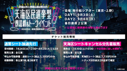 ꡼ No.001Υͥ / ROAD59 -Ǥö-סŷ̱ ϯɷȡ٥Ȥ̾亮Ԥοդ򳫻