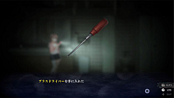 画像ギャラリー No.013のサムネイル画像 / Switch向けパッケージ版「廃深1・2パック」,2026年3月26日に発売。初回限定版には,シリーズのアートブックとオリジナルサントラCDを同梱