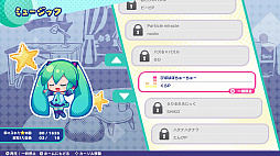 初音ミク ロジックペイントS