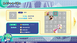 初音ミク ロジックペイントS