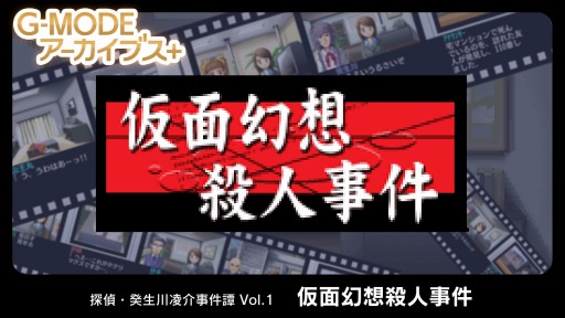 ꡼ No.001 | ⡼ɤο졼٥G-MODE֥+ɤư1ơõ塦ο Vol.1 ̸ۻͻפSwitchۿ