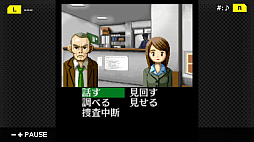 G-MODEアーカイブス+ 探偵・癸生川凌介事件譚 Vol.1 仮面幻想殺人事件