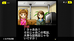 G-MODEアーカイブス+ 探偵・癸生川凌介事件譚 Vol.1 仮面幻想殺人事件