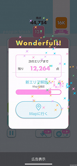 ���������꡼ No.003�Υ���ͥ������ / ���ޥ۸��������֥��å��ѥ����Poppin' Block�ʥݥåԥ�֥��å��ˡפ������ۿ�