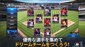 MLB��9���˥󥰥�GM