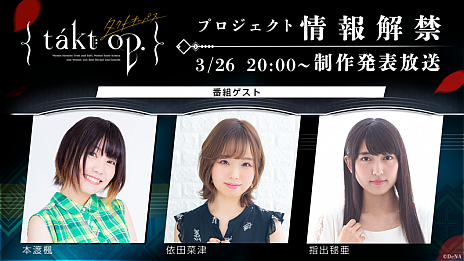 ꡼ No.006 | DeNAץȡtakt op.ʥȥѥˡפλåꥨͥʤɤοʾۿ