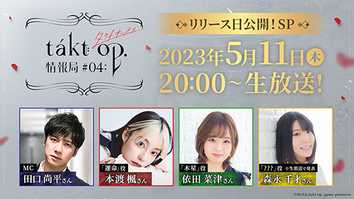 ꡼ No.001Υͥ / Ĥۿ餫ˡtakt op. ̿ϿȤΧγפθȤ5112000˼»