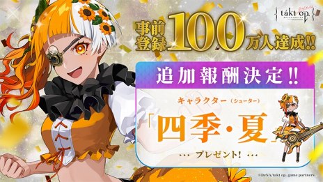 ꡼ No.005 | takt op. ̿ϿȤΧγפۿ628iOSǤλϿդ򳫻ϡॸȡȻ͵ơɤۤ