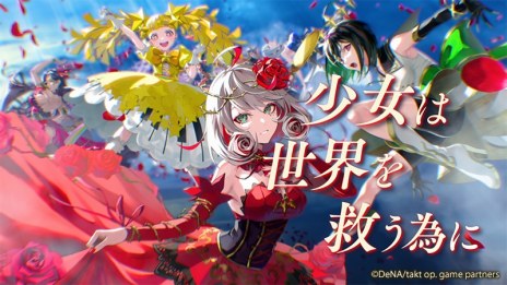 ꡼ No.015 | takt op. ̿ϿȤΧγפۿ628iOSǤλϿդ򳫻ϡॸȡȻ͵ơɤۤ