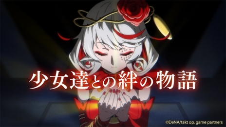 ꡼ No.016 | takt op. ̿ϿȤΧγפۿ628iOSǤλϿդ򳫻ϡॸȡȻ͵ơɤۤ