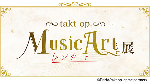 ꡼ No.002 | ץtakt op.פȥ˥takt op.DestinyפΥܤꡣͤȱ̿2̾о