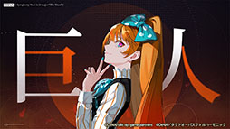 ꡼ No.005 | ץtakt op.פȥ˥takt op.DestinyפΥܤꡣͤȱ̿2̾о