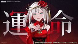 ꡼ No.006 | ץtakt op.פȥ˥takt op.DestinyפΥܤꡣͤȱ̿2̾о