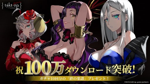 ꡼ No.002Υͥ / takt op. ̿ϿȤΧγפΥɿ100ˡTVCMոëɤ3Ÿ