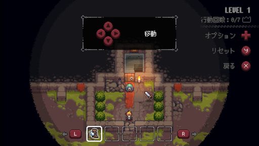 画像集#002のサムネイル/「ダンジョンとパズル」のNintendo Switch版が配信開始