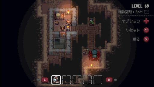 画像集#004のサムネイル/「ダンジョンとパズル」のNintendo Switch版が配信開始