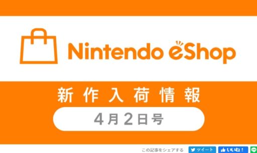 画像集#007のサムネイル/「ダンジョンとパズル」のNintendo Switch版が配信開始