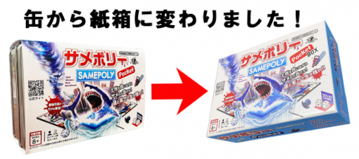 ���������꡼ No.003�Υ���ͥ������ / �֥���ݥ꡼�פΥ���ѥ����ǡȥ���ݥ꡼�ݥ��å�BOX�ɤ��о�