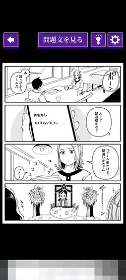 ꡼ No.005 | ̡椫´򸫤ĤФְ̣狼ݤޥ󥬡פҲ𤹤֡ʤۤܡޥۥ̿2546