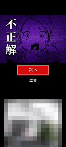 ꡼ No.006 | ̡椫´򸫤ĤФְ̣狼ݤޥ󥬡פҲ𤹤֡ʤۤܡޥۥ̿2546