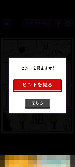 ꡼ No.007 | ̡椫´򸫤ĤФְ̣狼ݤޥ󥬡פҲ𤹤֡ʤۤܡޥۥ̿2546