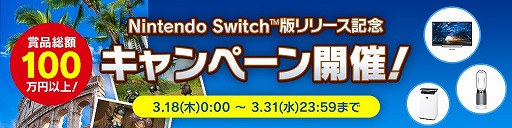 ꡼ No.002 | Switchǡ֥Х󥹥ȡ꡼פۿ100߰ʾξʤSNSڡ󤬳