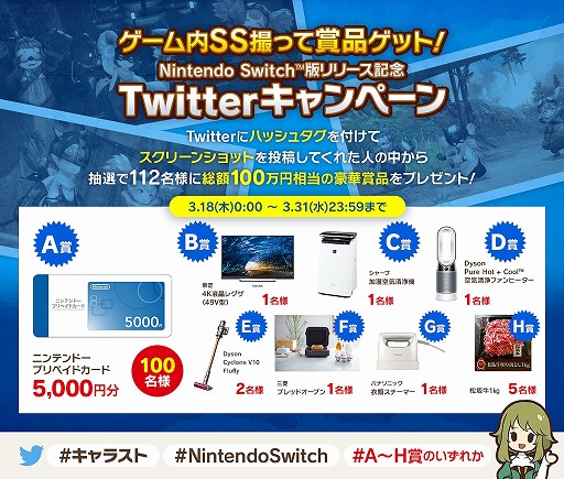 ꡼ No.003 | Switchǡ֥Х󥹥ȡ꡼פۿ100߰ʾξʤSNSڡ󤬳