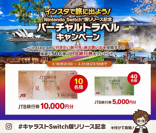 ꡼ No.004 | Switchǡ֥Х󥹥ȡ꡼פۿ100߰ʾξʤSNSڡ󤬳