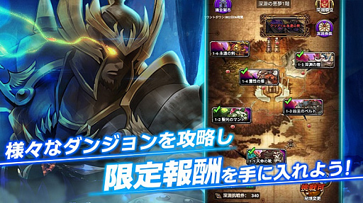 画像ギャラリー No.002のサムネイル画像 / 新作ファンタジーRPG「カルテットファンタジア」の事前登録がスタート