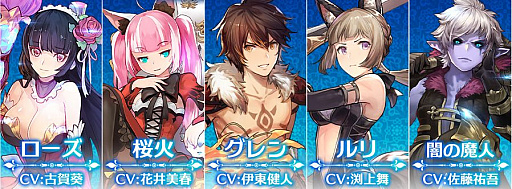 画像ギャラリー No.004のサムネイル画像 / 新作ファンタジーRPG「カルテットファンタジア」の事前登録がスタート