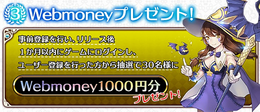 画像ギャラリー No.008のサムネイル画像 / 新作ファンタジーRPG「カルテットファンタジア」の事前登録がスタート