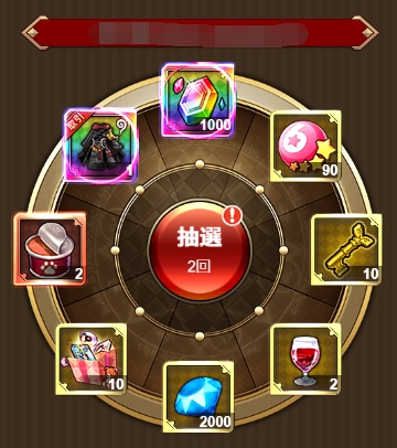 画像ギャラリー No.004のサムネイル画像 / 「カルテットファンタジア」,SSSキャラ“魔人・ローザ”が登場